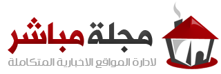 أخبار اليوم